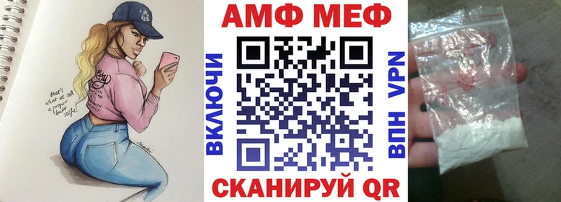 Купить где  Бахчисарай  АМФЕТАМИН Розовый 