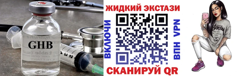 Купить закладки  Бахчисарай  Бутират Butirat 