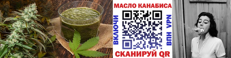 Купить закладки  Бахчисарай  Canna-Cookies марихуана 