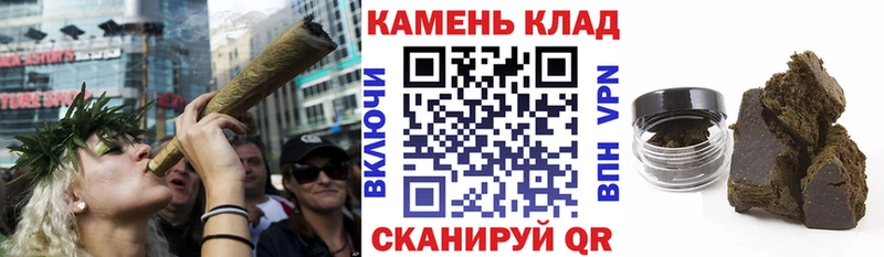 Купить  Бахчисарай  ГАШИШ 40% ТГК 