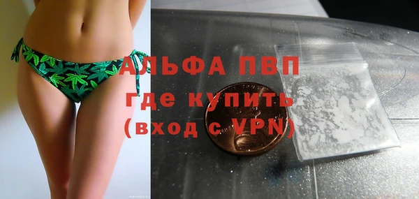 меф Усинск
