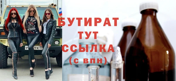 трава Усмань