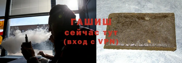 меф Усинск