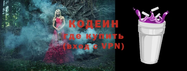 трава Усмань