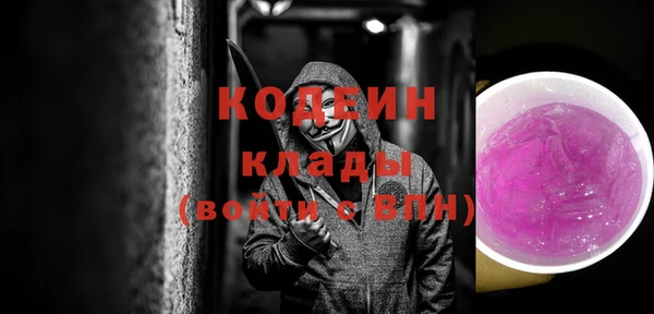меф Усинск
