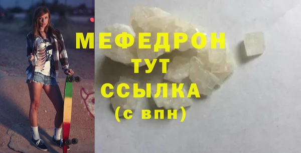 трава Усмань