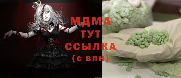 трава Усмань