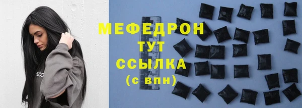 трава Усмань