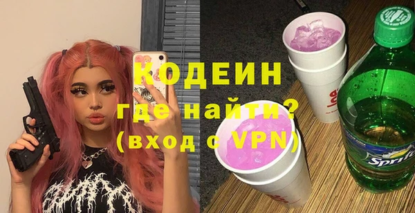 трава Усмань