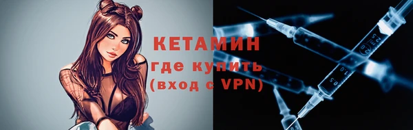 меф Усинск