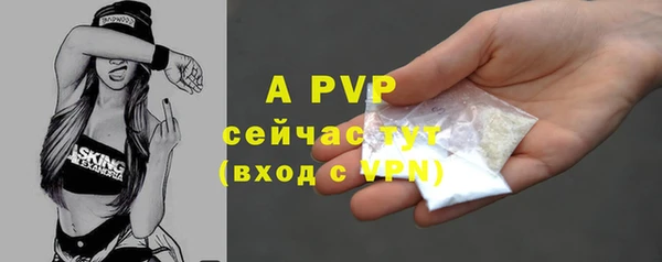 меф Усинск