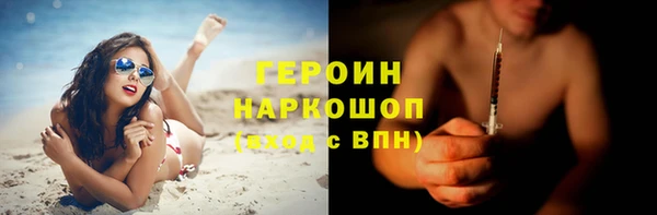 трава Усмань
