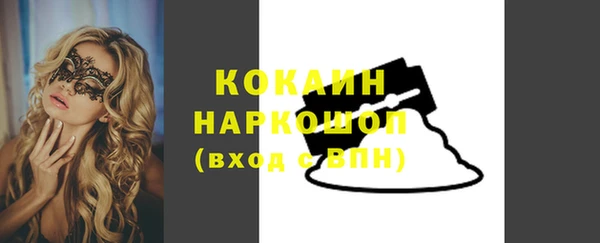 меф Усинск