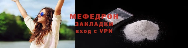 меф Усинск