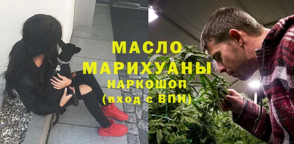 трава Усмань