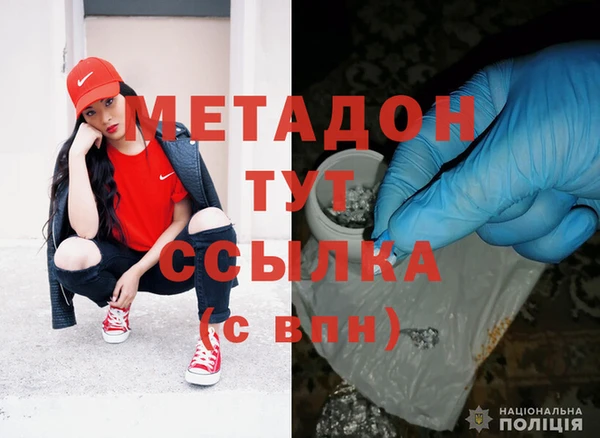 трава Усмань