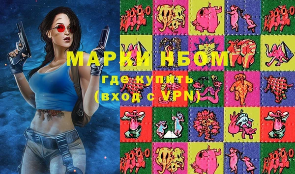 меф Усинск