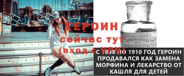 трава Усмань