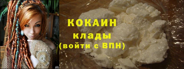 трава Усмань