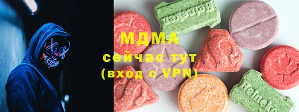 меф Усинск