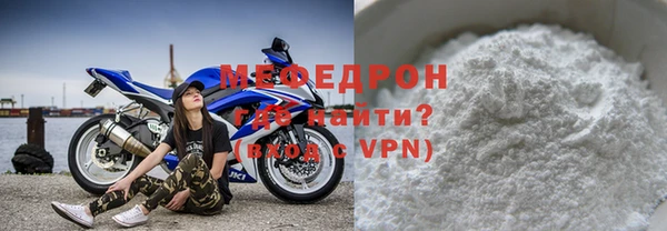 трава Усмань
