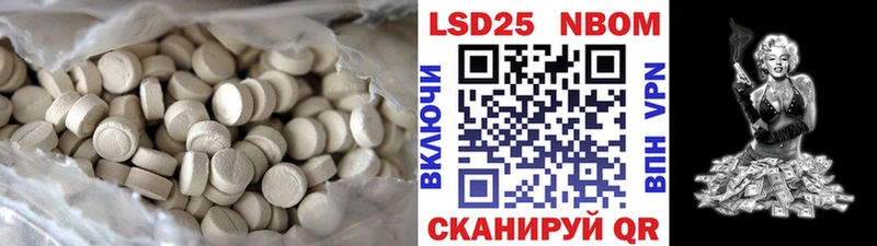 Купить  Бахчисарай  Лсд 25 экстази кислота 