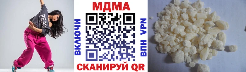 Купить где  Бахчисарай  МДМА VHQ 