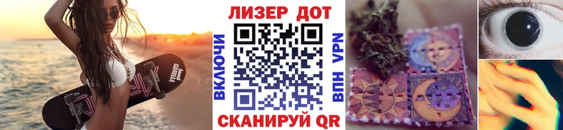 Купить где  Бахчисарай  Марки NBOMe 1,5мг 