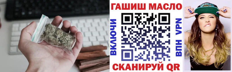 ТГК Wax Бахчисарай