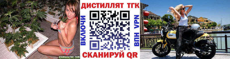 ТГК Wax  Купить где  Бахчисарай 