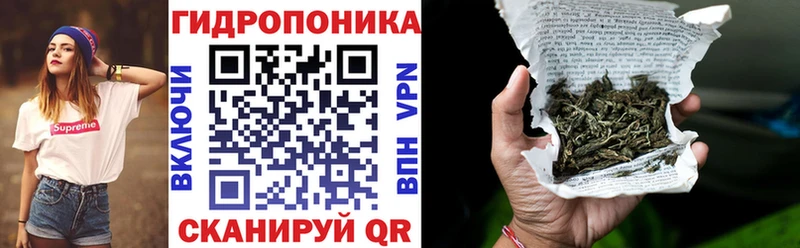 Купить закладки  Бахчисарай  Марихуана THC 21% 